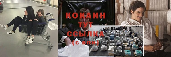 COCAINE Беломорск