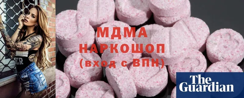 MDMA crystal  сколько стоит  Богородицк 